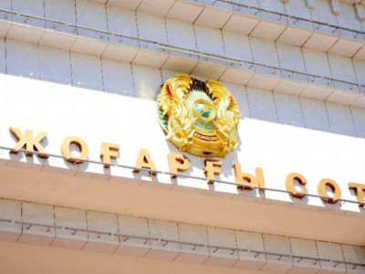 Жоғарғы Сот алқаларының төрағалары тағайындалды