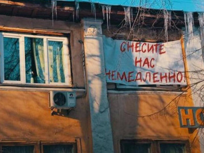 «Бізді тез арада бұзыңыздар»: Алматы әкімдігі тұрғынға жауап берді