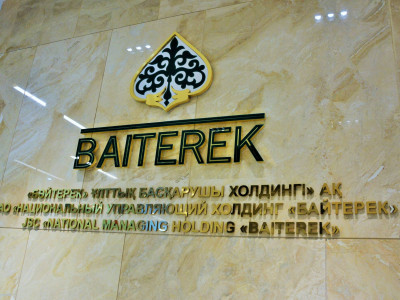 «Бәйтерек» ұлттық басқарушы холдингіне жаңа басшы сайланды