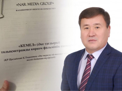 «Қазаққа керек дүние»: Тоқаев туралы фильмнің авторы мәлімдеме жасады