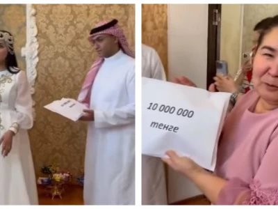 Шетелдік күйеу бала қалыңмалға 10 млн теңге берді (ВИДЕО)