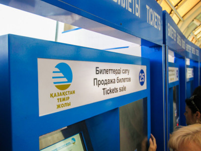 Елімізде пойыз билеттеріне жеңілдік жарияланды