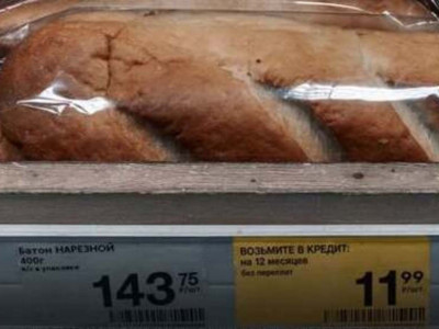 Ресейде нанды несиеге бере бастады