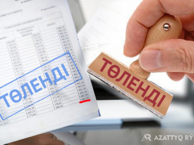 «Қазақстандықтардың несиесі кешіріледі»: желіде жаңалық тарады