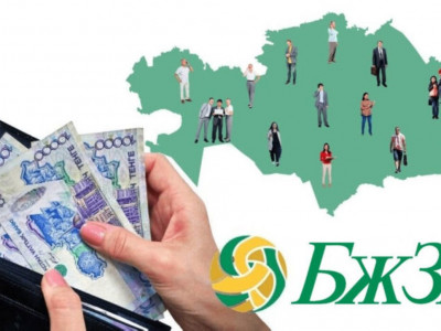 Зейнетақы жинағындағы артық қаражатты алу мерзімі жыл соңына дейін ұзартылуы мүмкін