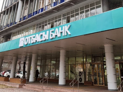 «Отбасы банкі» екінші деңгейлі банктер жүйесінен шығарылады