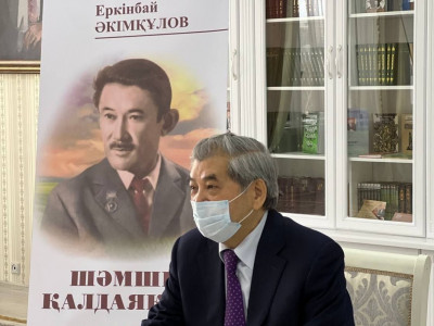 Жазушы Еркінбай Әкімқұловтың жаңа еңбегі жарық көрді