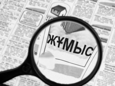 «Жұмыссыздық белең алады» - Ұлттық банк мәлімдеме жасады