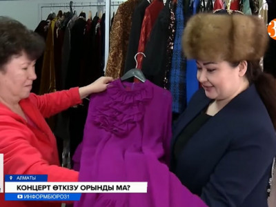 Әншілер қасіретті қаңтардан кейінгі алғашқы концерттерін бергелі жатыр (ВИДЕО)