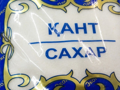 «Қанттың келісі – 750 теңге»: министрлік халықты ажиотаж жасамауға шақырды (ВИДЕО)