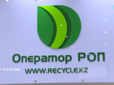 13 млрд жымқырған: «Оператор РОП» ЖШС-нің бұрынғы басшысы ұсталды