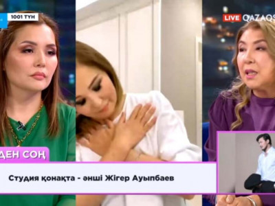 «Қателеспейтін адам жоқ»: Шадаева Димаштан кешірім сұрады (ВИДЕО)