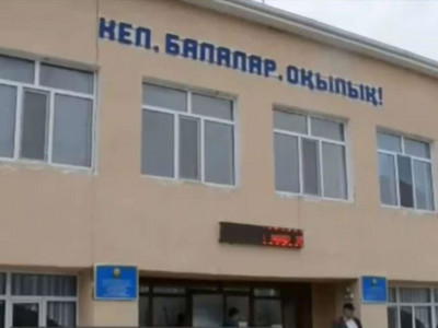 «Мектепке кіруге қорқамыз»: Қызылорда облысында мұғалімдер дабыл қақты