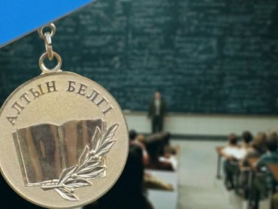 «Алтын белгінің құрамында алтын жоқ»: министрлік өкілі жауап берді