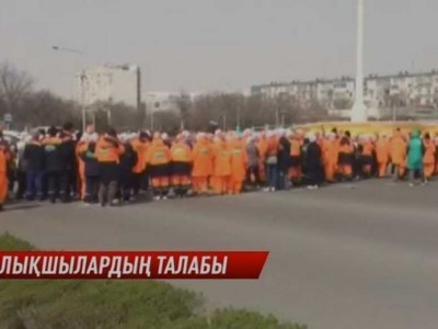 «Бәрінің үйі жоқ»: ақтаулық 500-ге жуық жұмысшы наразылыққа шықты