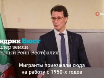 Германия Премьері ауызашар берді