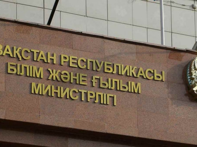 БҒМ «Алтын белгі» үміткеріне қойылған төрттік туралы пікір білдірді