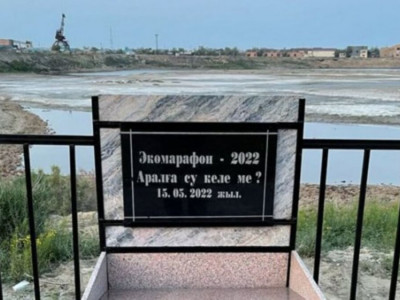 Арал теңізін қайта суға толтыру үшін 500 адам тасаттық намазын оқыды (ВИДЕО)