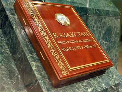 «Жаңартылған Конституция – әділетті мемлекеттің негізі» – профессор
