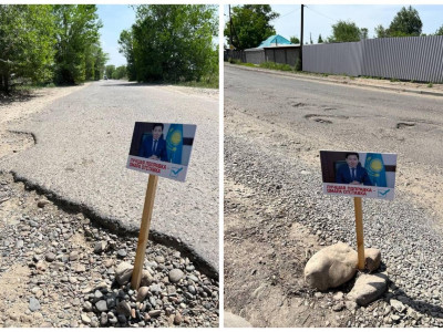 Жолдағы шұңқырларға әкімнің суретін қою челленджі тарады