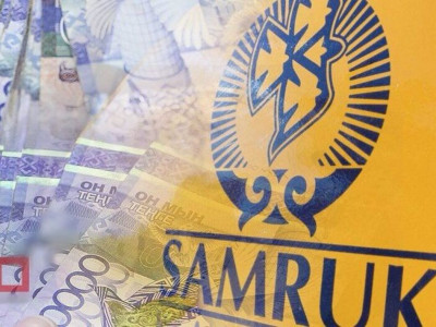 «Самұрық-Қазына» басшыларының жалақысы қанша екені айтылды