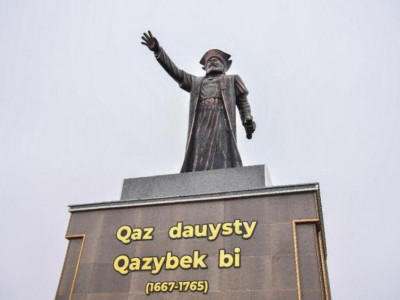 Түркістанда Қазыбек бидің 355 жылдығына орай ғылыми конференция өтті