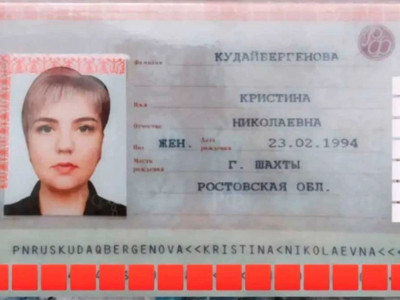 Ресейлік Кристина Кудайбергенова Димаштың тегін алды