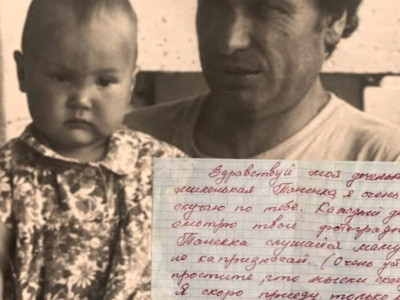 26 жыл бұрын жазылған хат иесіне жетті