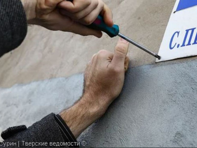 Павлодарда 17 көшенің атауы қазақшаланады