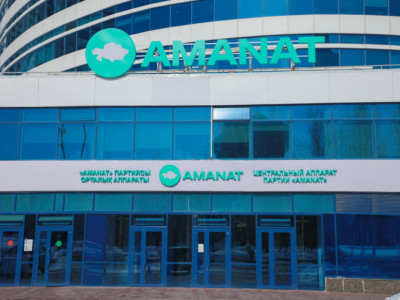 Сарапшылар AMANAT партиясындағы өзгерістерге қатысты пікір білдірді