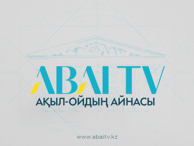 Бүгін – Abai TV арнасының ашылғанына екі жыл