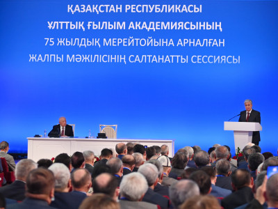 Ұлттық ғылым академиясына мемлекеттік мәртебе беріледі