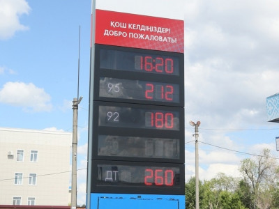 Энергетика министрі жанар-жағармайдың жаңа шекті бағаларын белгіледі
