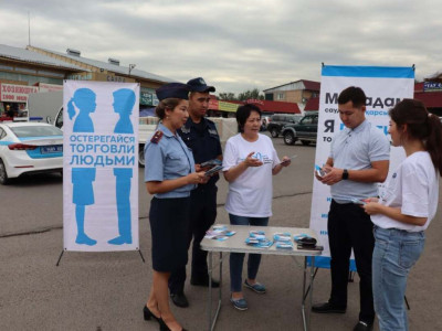 Алматылық полицейлер адам саудасына қатысты 7 қылмысты ашты