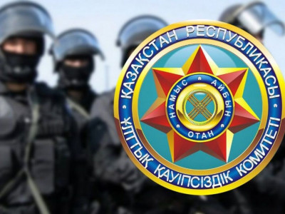 Бүгін – Ұлттық қауіпсіздік комитеті күні
