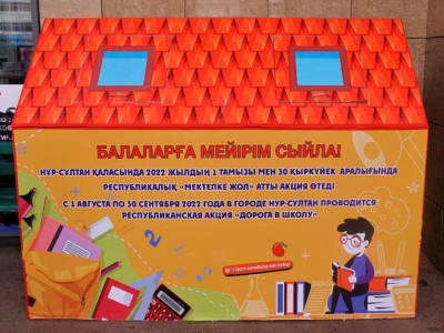 Елордада «Мектепке жол» акциясы басталды