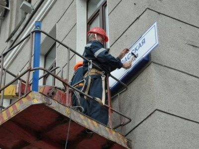 Петропавлда 16 көшенің аты қазақшаланды