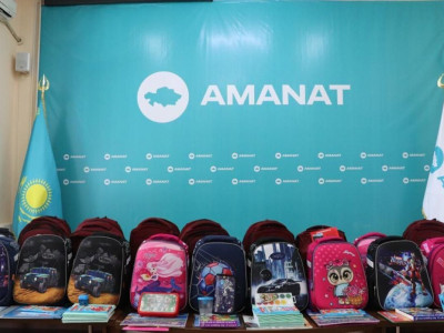 «AMANAT» партиясы 42 мың оқушыны мектепке қажетті заттармен қамтамасыз етті