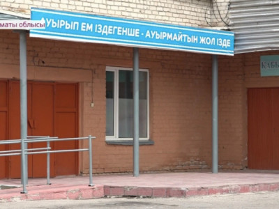 «Біз диагноз айтамыз, олар интернеттен іздейді» – ауыл тұрғыны