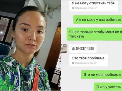 «Анель, саудаң бітті»: Лаос еліндегі қазақ қызы қиын жағдайға тап болды