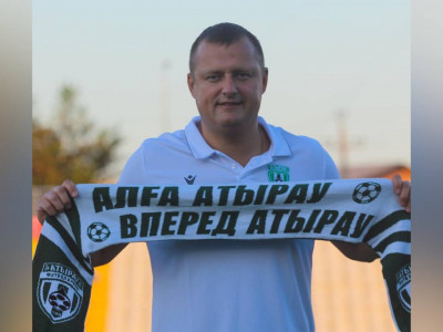Атырау футбол клубына жаңа бас бапкер тағайындалды