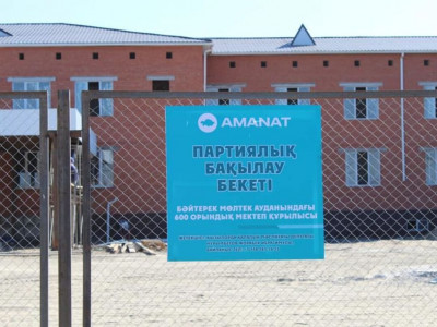 «AMANAT» 400-ден астам партиялық бақылау бекетін ашады