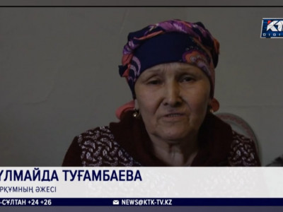 Полигондағы сарбаз өлімі: жақындары жауаптылардың жазалануын талап етті