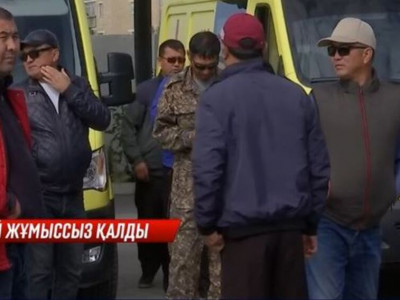 Жалақы көтеруді талап еткен фельдшерлер жұмыссыз қалды