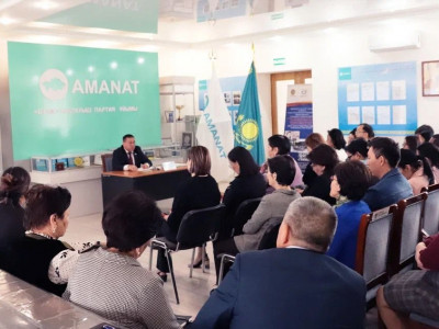 «AMANAT»-тың жаңа саяси тұғырнамасының жобасы 4 мың БПҰ-да талқылануда