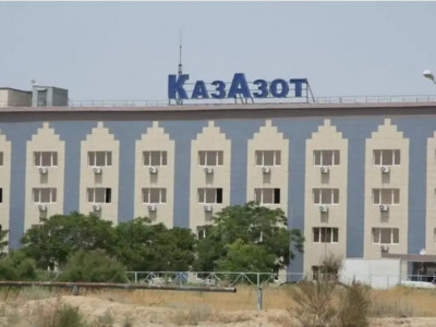 Ақтаудағы «ҚазАзот» зауытына 6 млн теңге айыппұл салынды