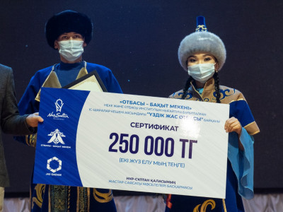 «Үздік жас отбасы» байқауына өтінім қабылдау басталды