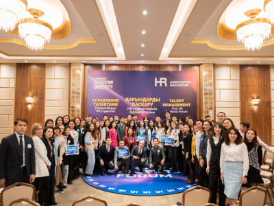 Астанада алғаш рет HR студенттерінің форумы өтті