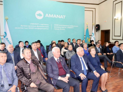 «AMANAT» партиясының кезектен тыс XXIV съезіне дайындық жалғасуда