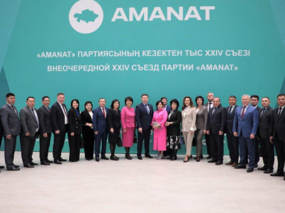 «AMANAT» партиясының кезектен тыс XXIV съезіне 700 делегат келді